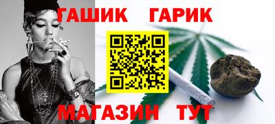 прущие крисы Обнинск