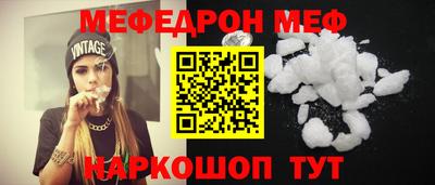 первитин Нягань