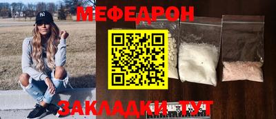 прущие крисы Обнинск