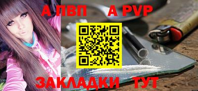 прущие крисы Обнинск