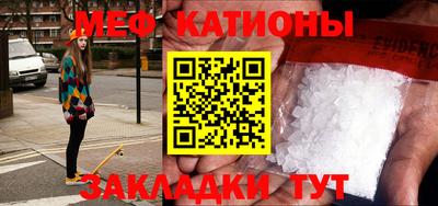 первитин Нягань