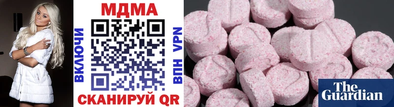 MDMA кристаллы  Прокопьевск 