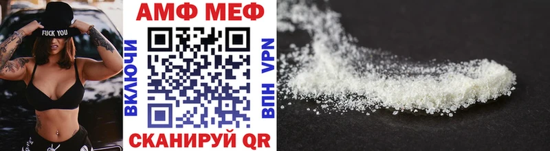Первитин Methamphetamine  Прокопьевск 