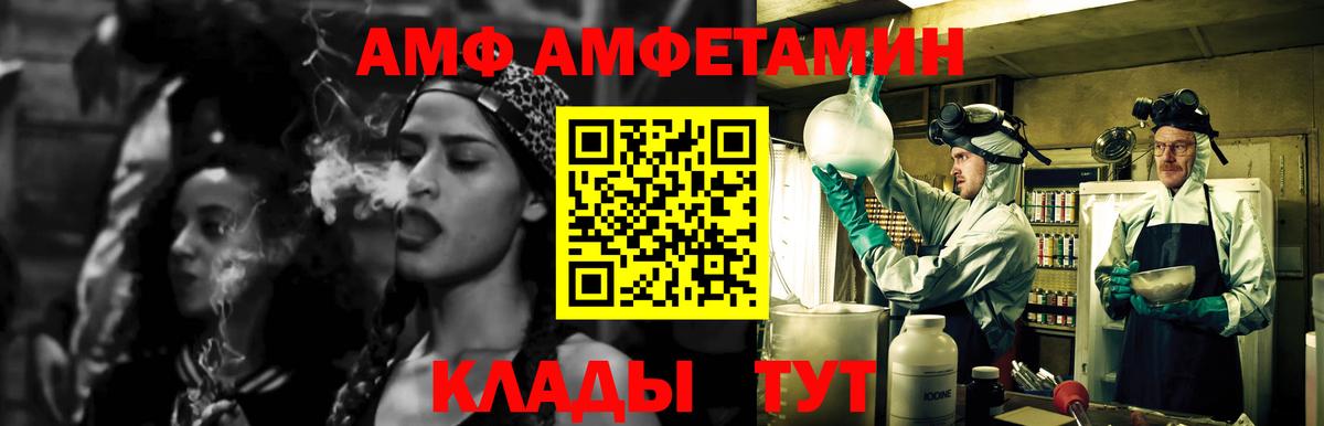 Первитин кристалл  Первитин кристалл  Вход с VPN  Прокопьевск 