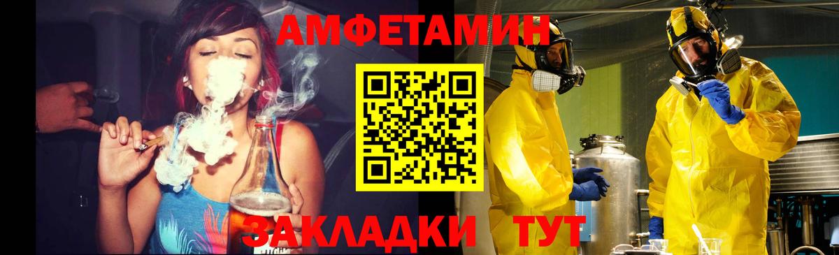 МЕТАМФЕТАМИН пудра Прокопьевск