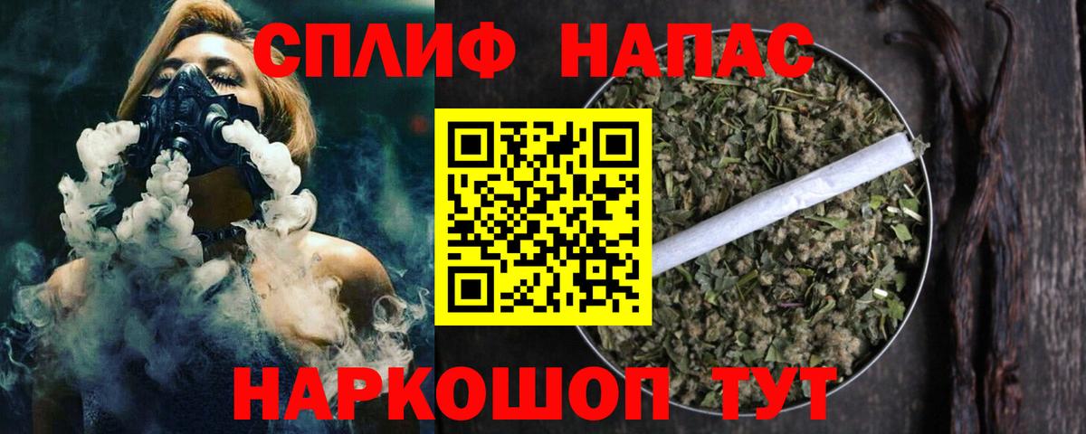 Прокопьевск  Бошки марихуана конопля  Шишки марихуана VHQ  Вход с VPN  Марихуана OG Kush 