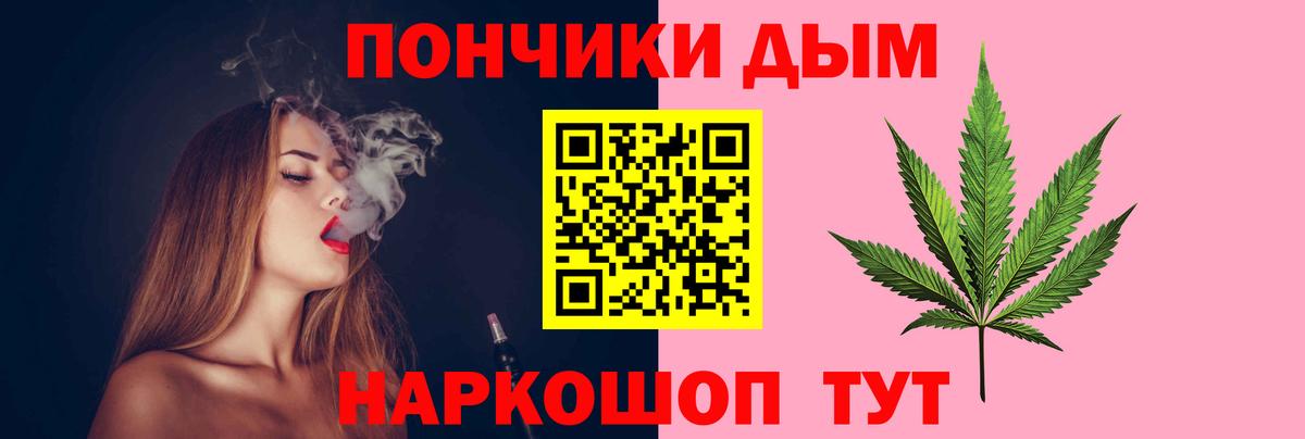 Канабис VHQ Прокопьевск